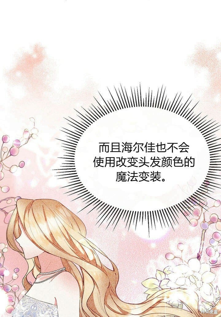 第19话 你要把我搞疯了！80