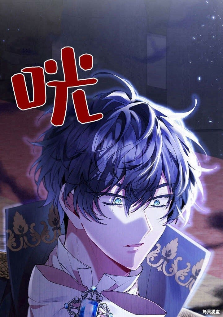 第19话 你要把我搞疯了！26