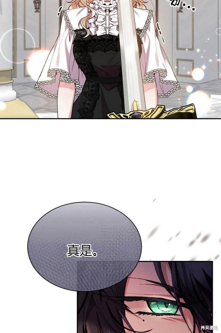 第27话 我的海尔佳在哪？52