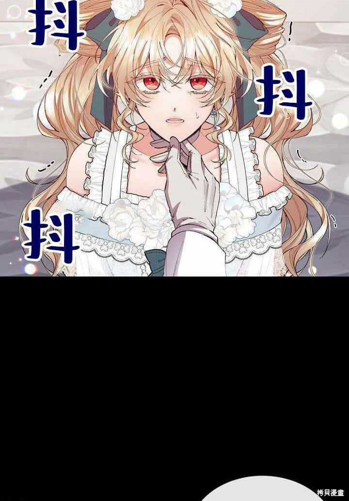 第25话 揭穿伪装70
