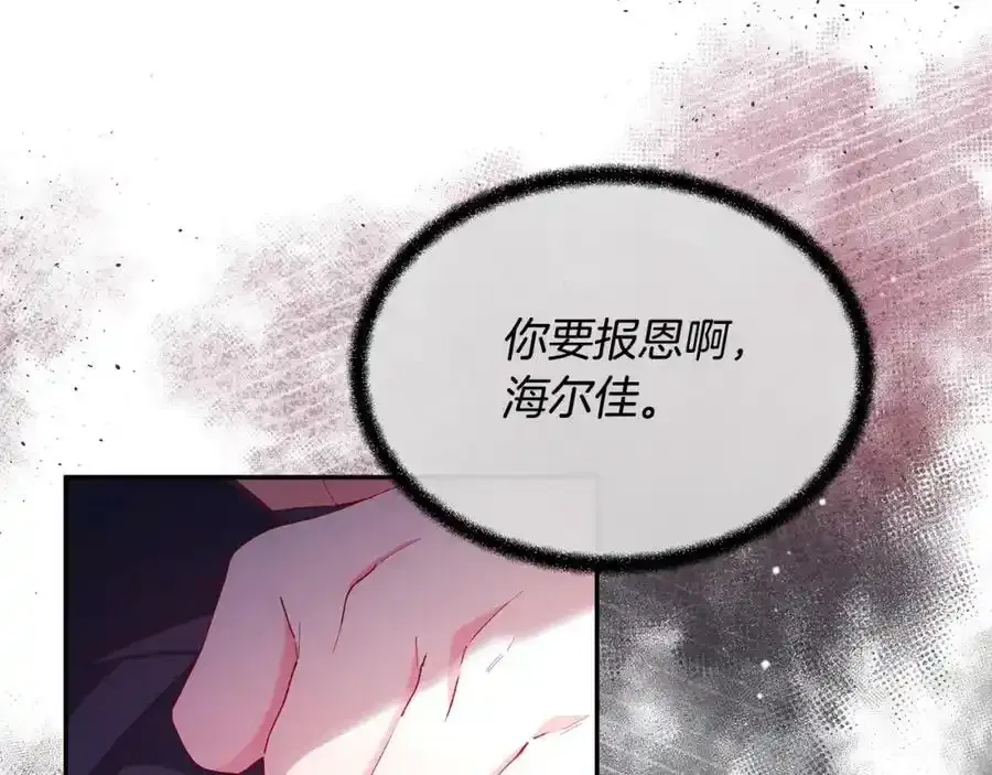 第2话 真的女儿回来了47