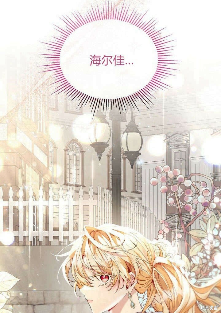 第21话 你过得好吗？96