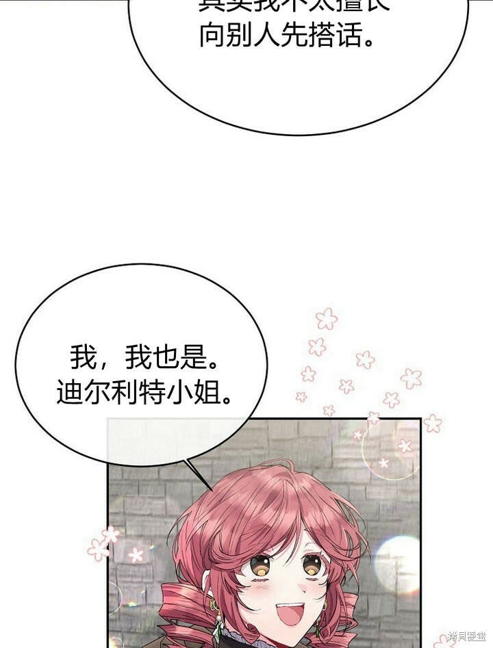 第31话 音讯全无34