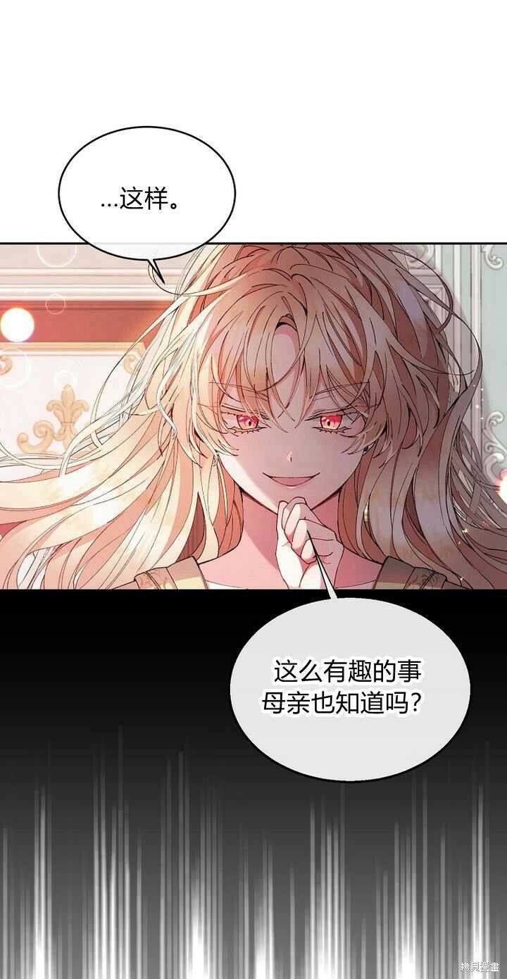 第4话 你骗不了我64