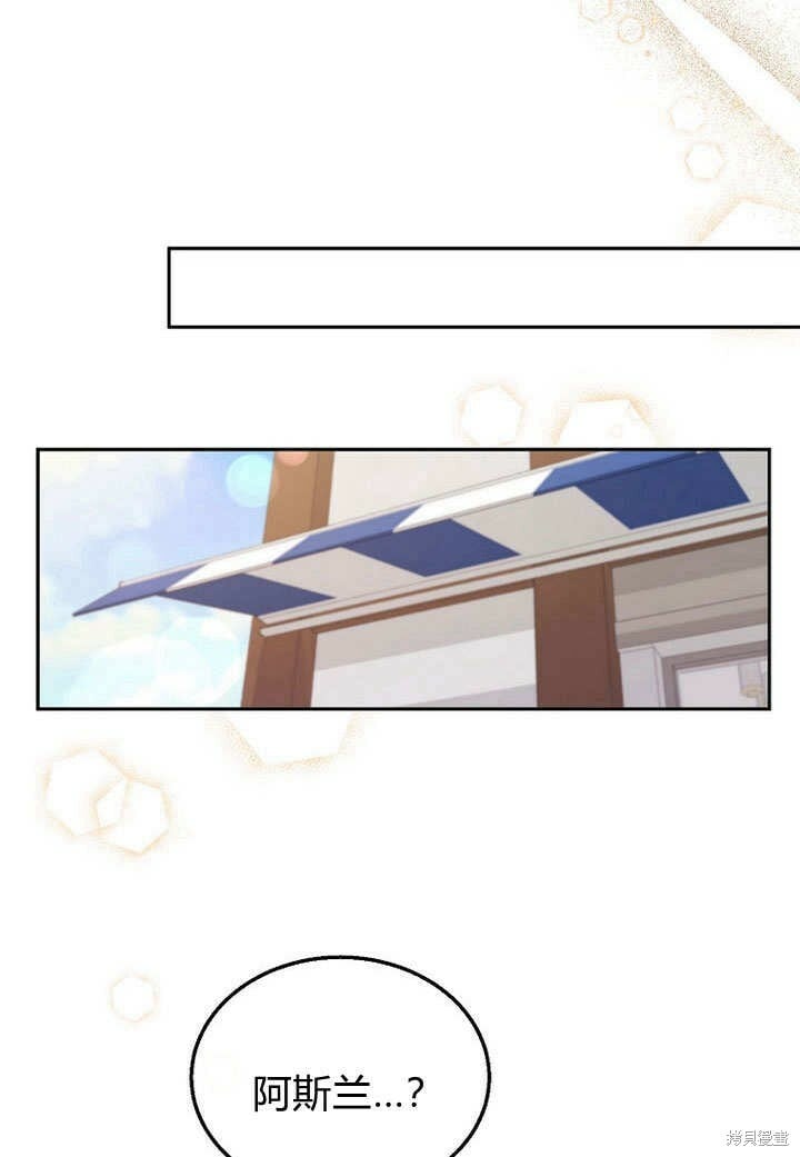 第7话 甜甜的糖果10