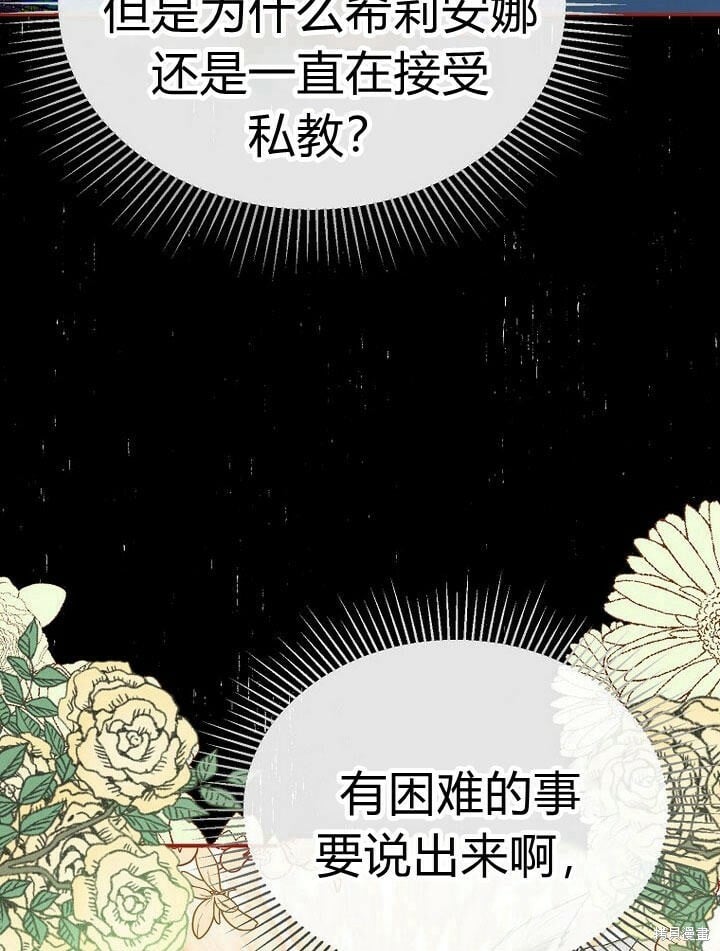 第31话 音讯全无100