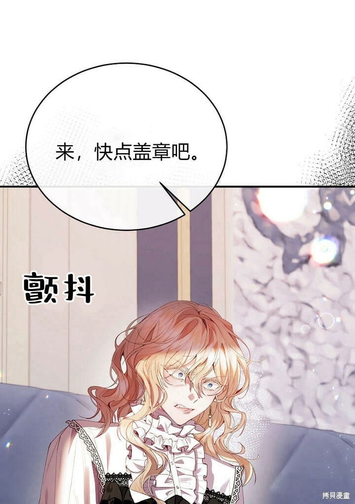 第28话 我也要守护她！24
