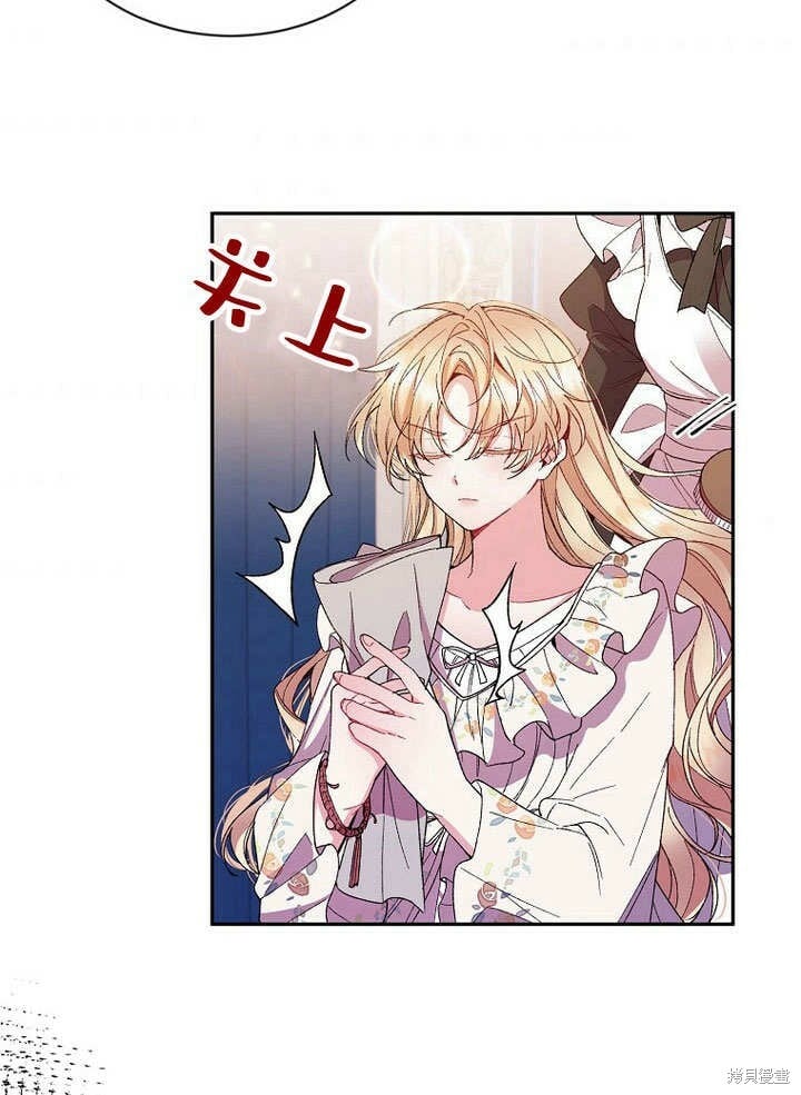 第11话 微笑着安慰你53