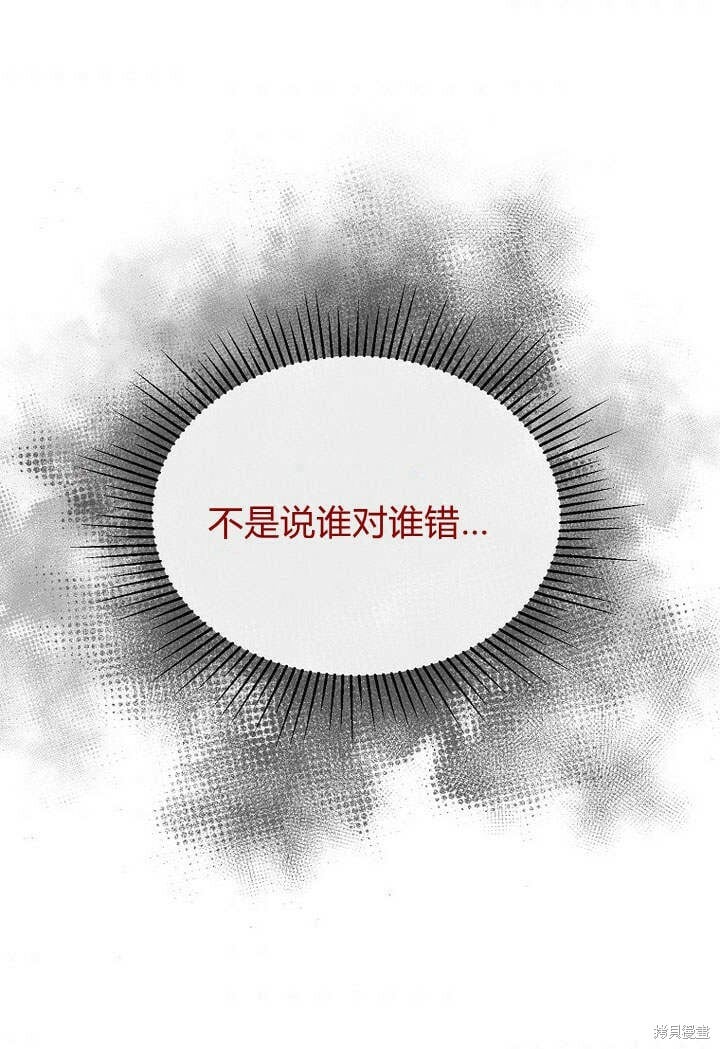 第15话 订婚仪式57