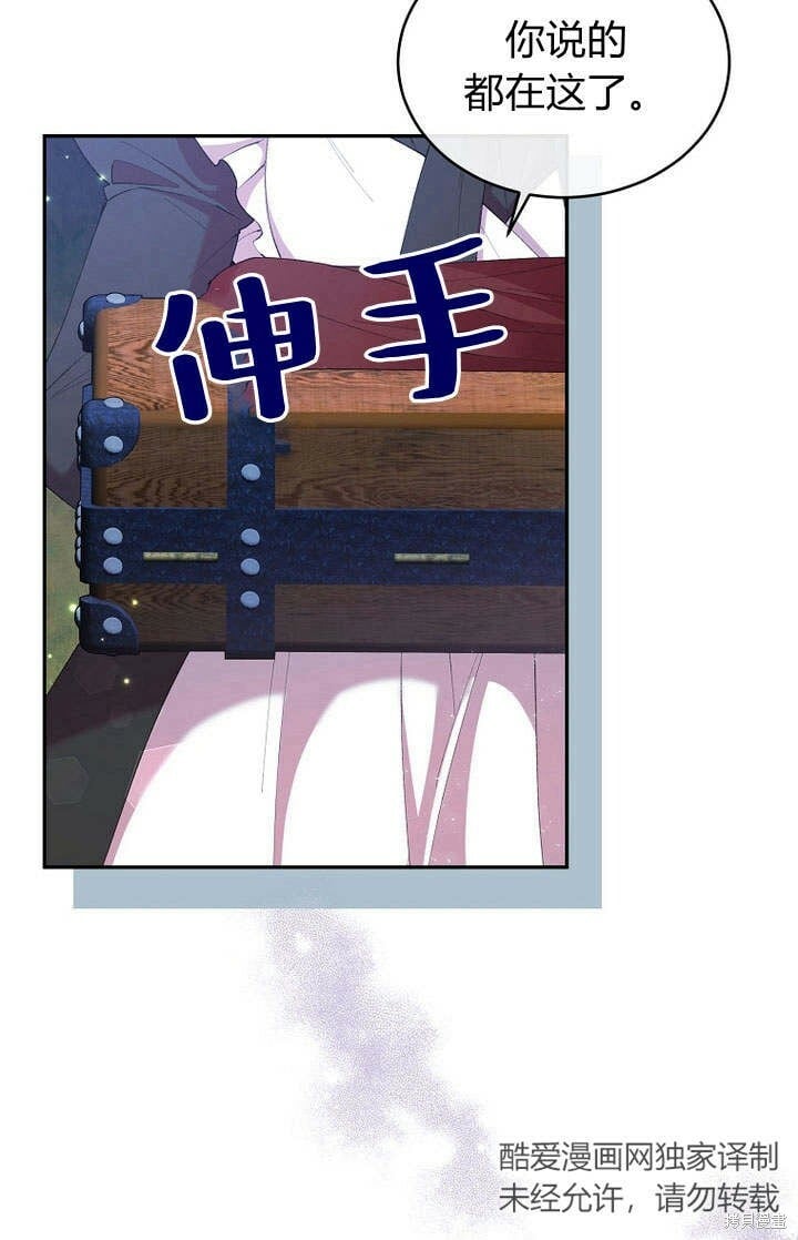 第18话 逃离78