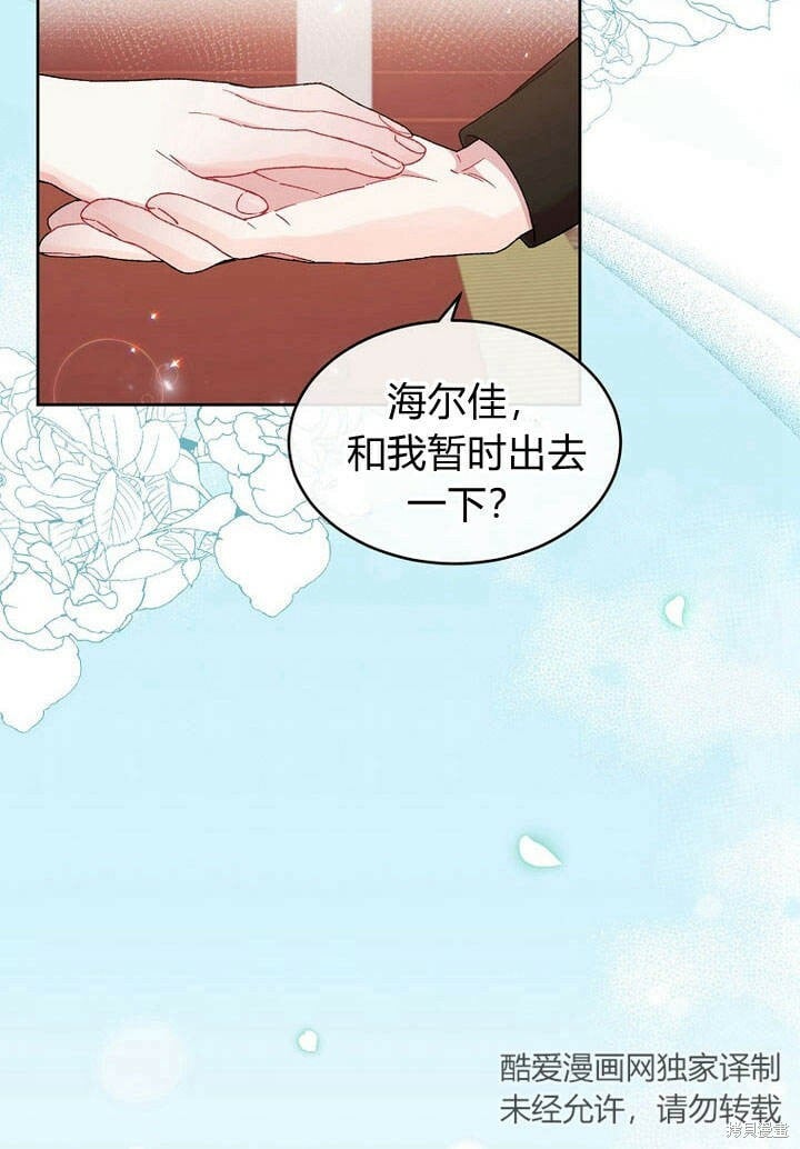 第13话 童年的记忆58