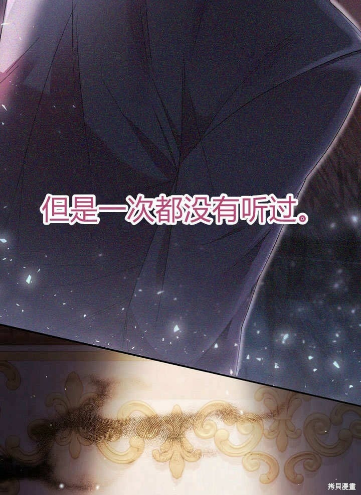 第12话 缺失的爱48