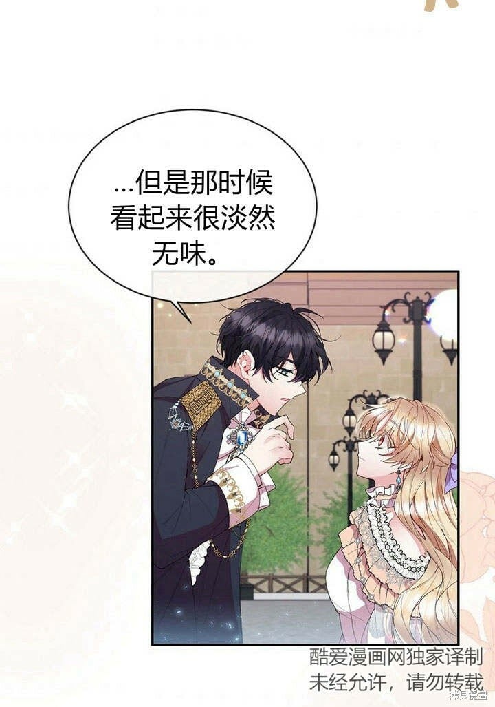 第18话 逃离45