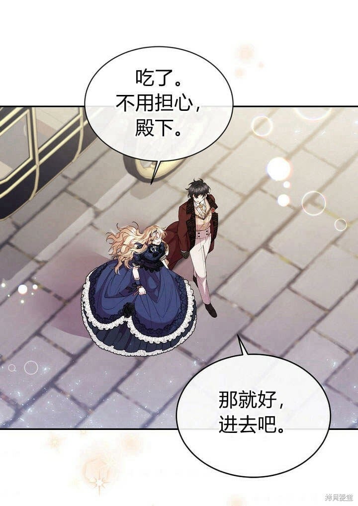 第16话 求婚55