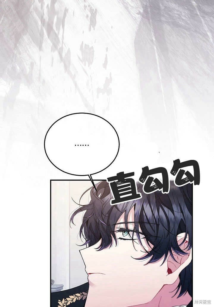 第12话 缺失的爱68