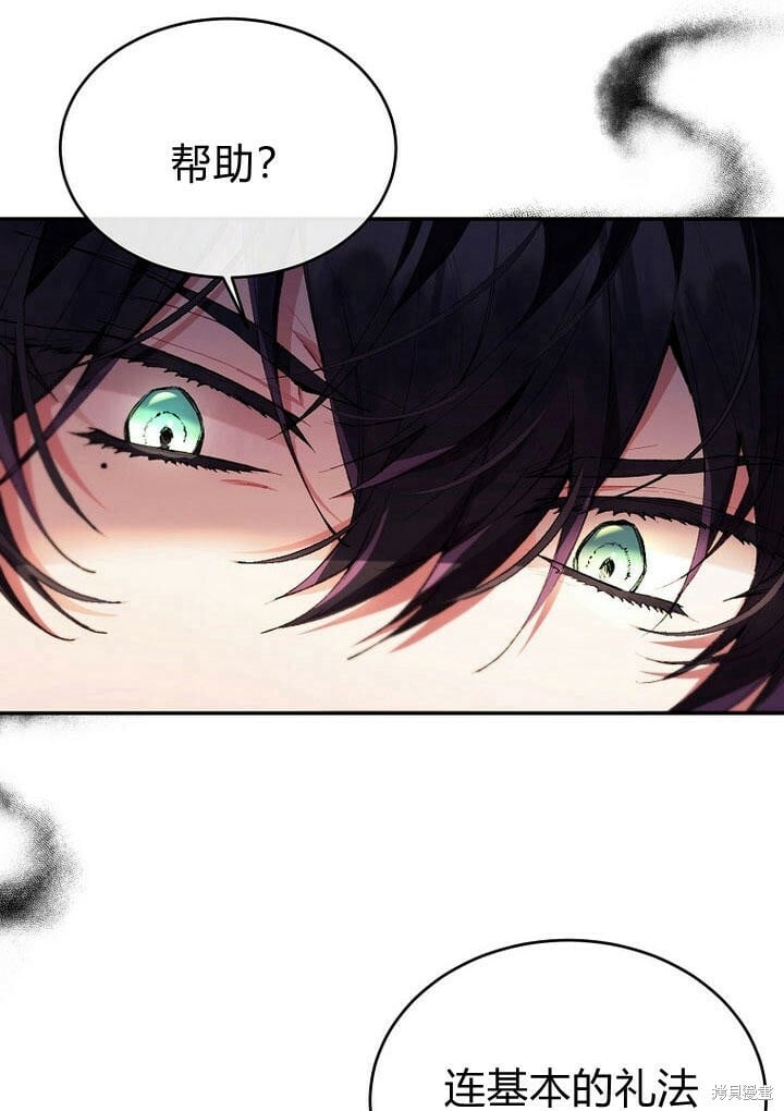 第28话 我也要守护她！34