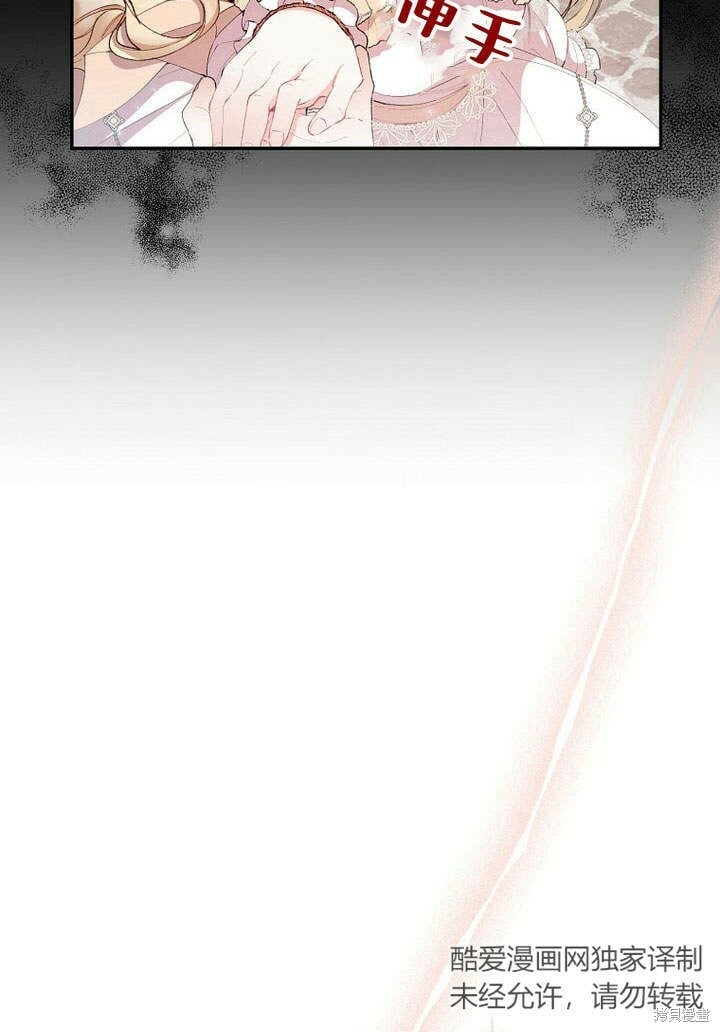 第18话 逃离39