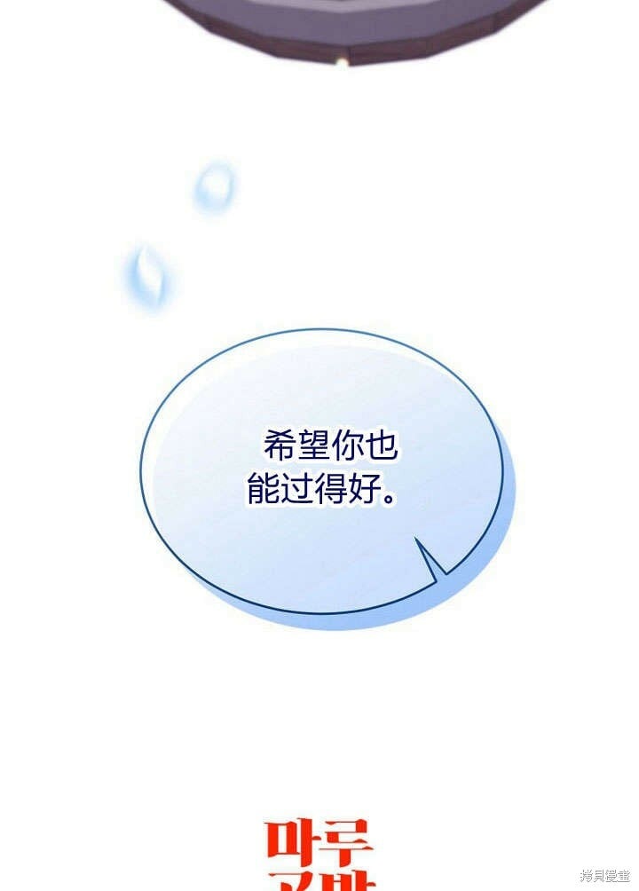 第21话 你过得好吗？112