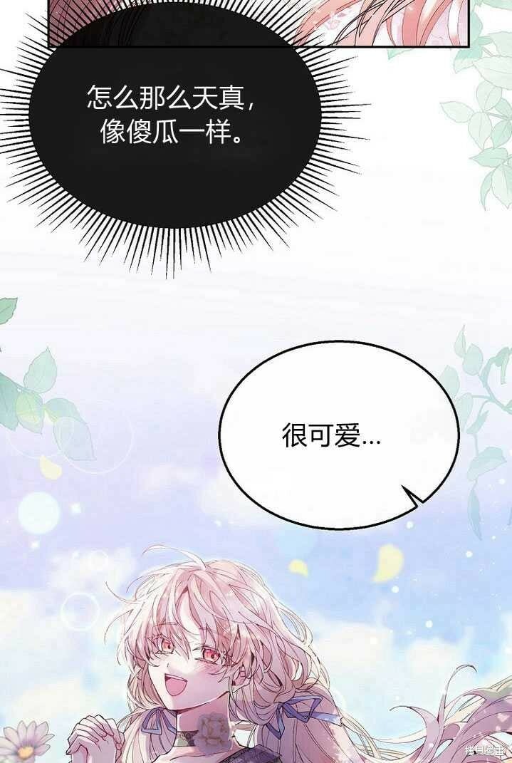 第4话 你骗不了我8