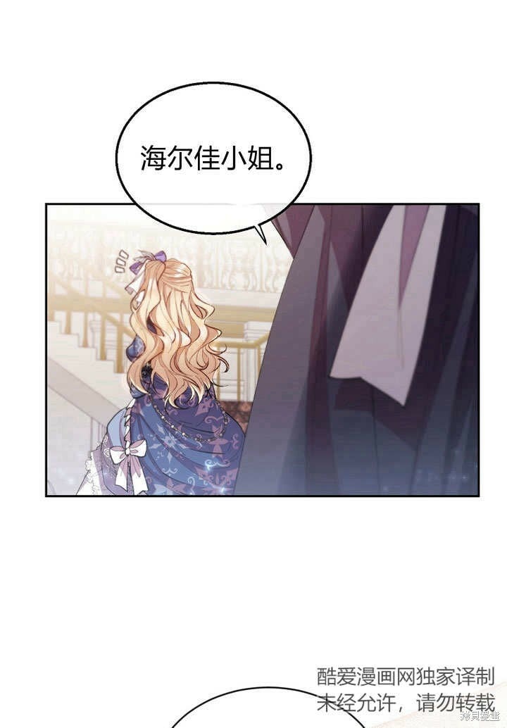 第10话 礼物24