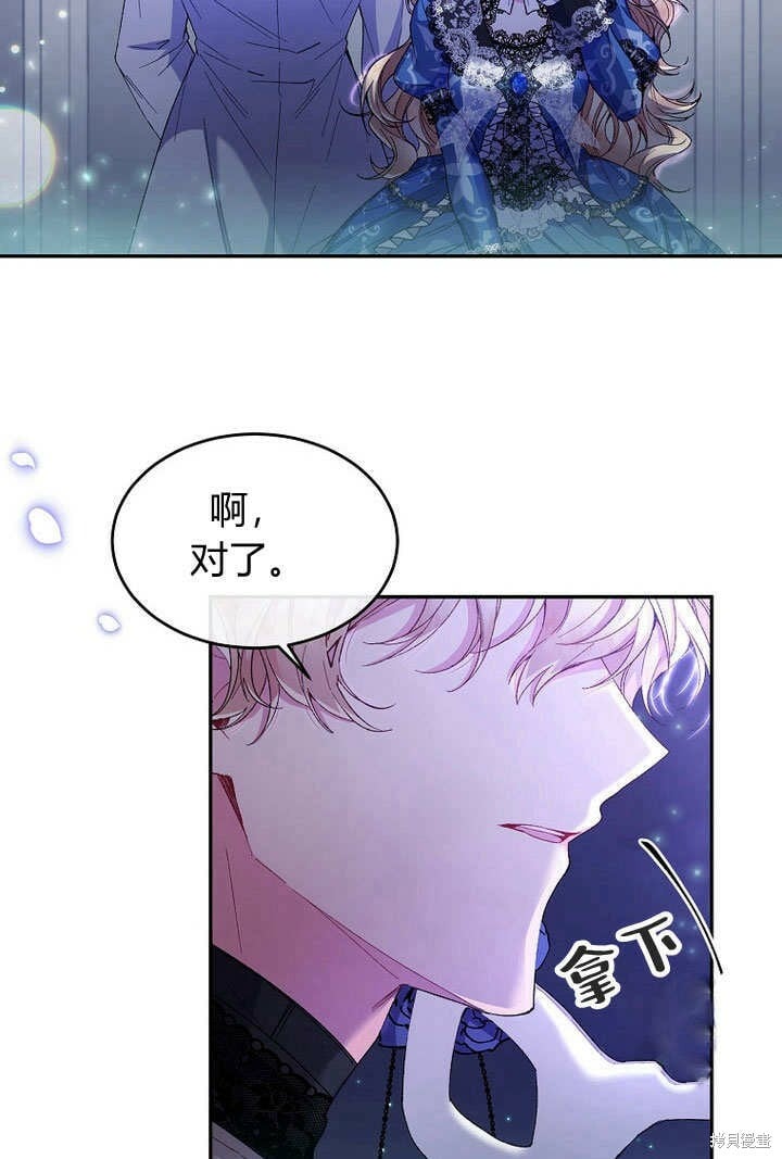 第10话 礼物56