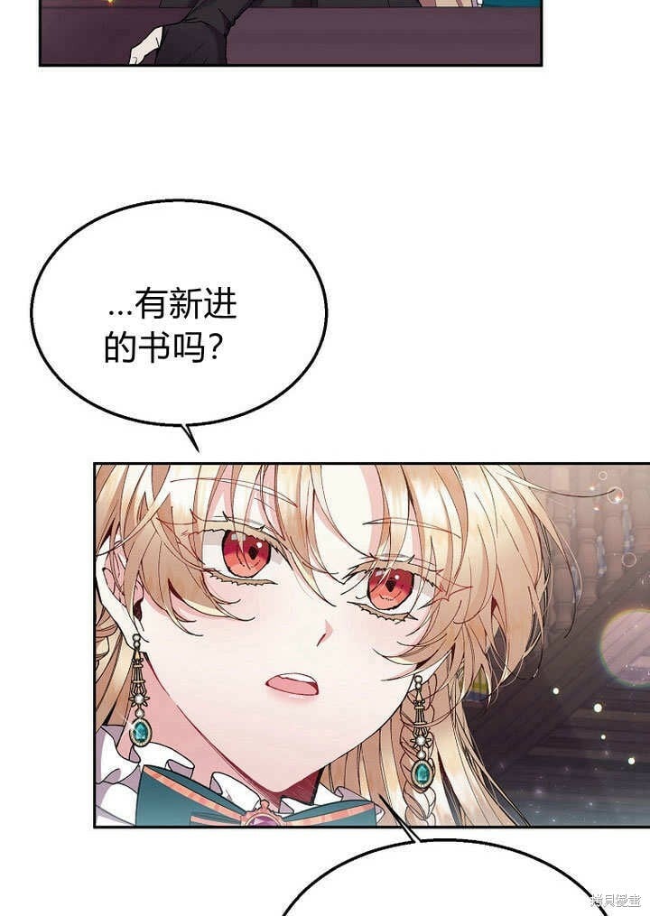 第7话 甜甜的糖果61