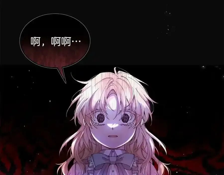 第1话 贵族之女竟是冒牌货？180