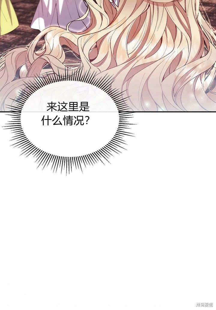 第10话 礼物30