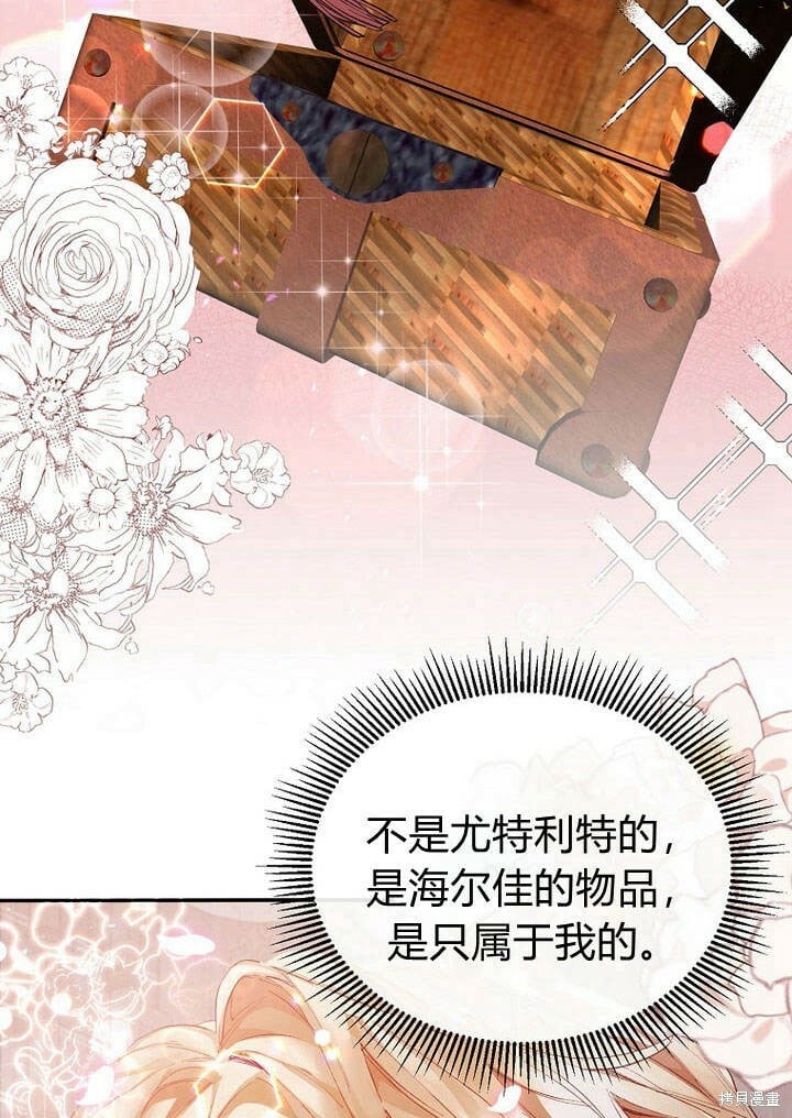 第26话 我要找到你！65