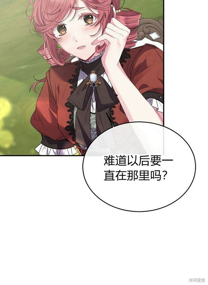 第31话 音讯全无76