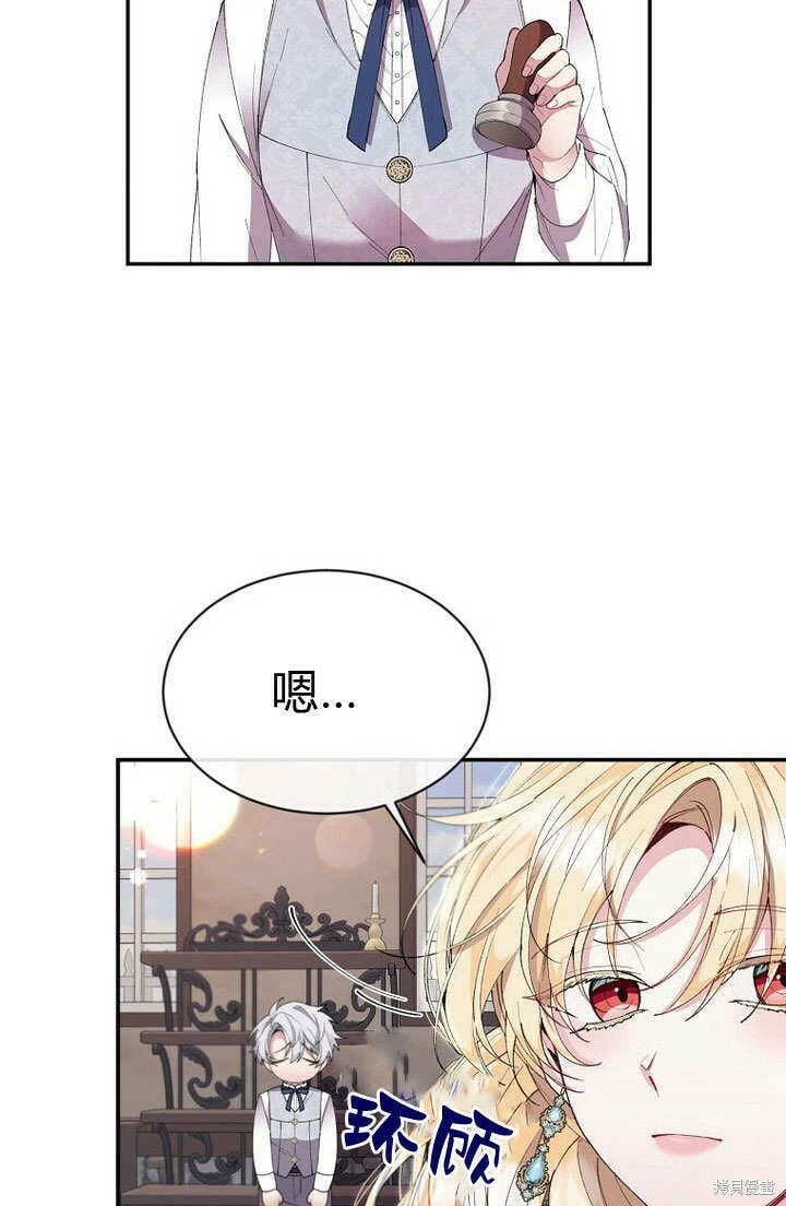 第23话 调查真相5