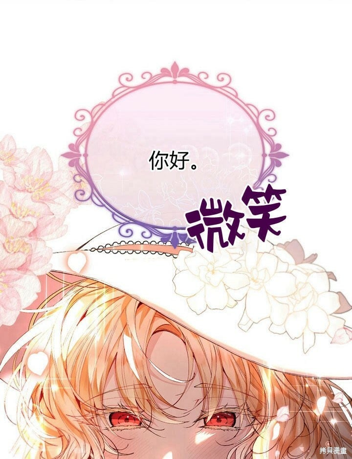 第30话 大新闻7