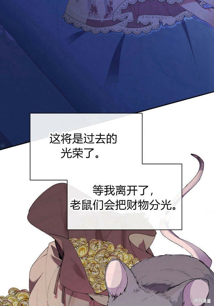 第17话 原来我是爱妈妈的50