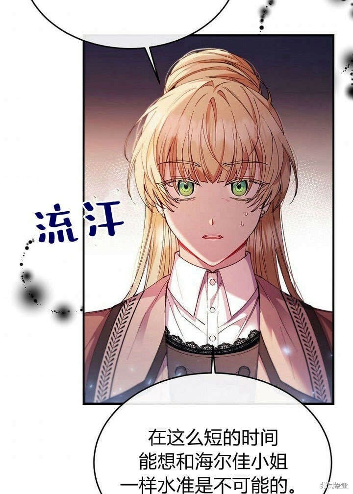 第21话 你过得好吗？46