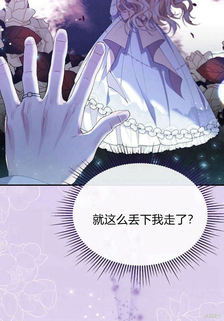 第21话 你过得好吗？67