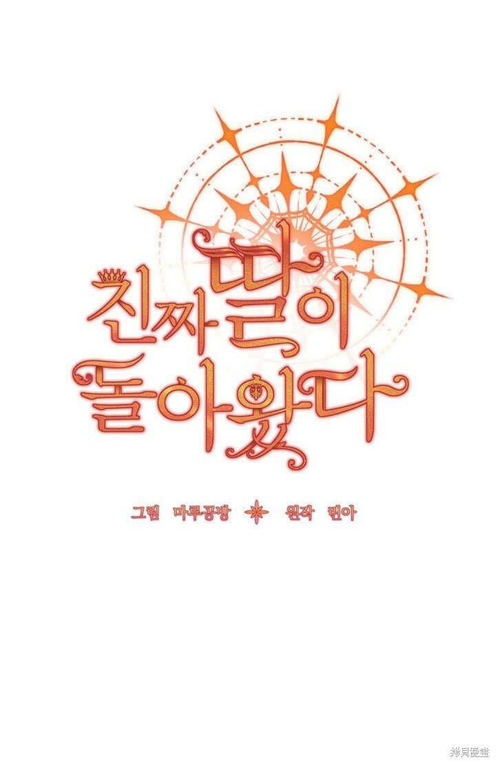 第8话 休想替代我10