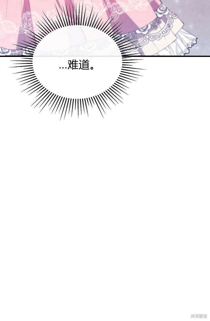 第20话 我想拯救你60