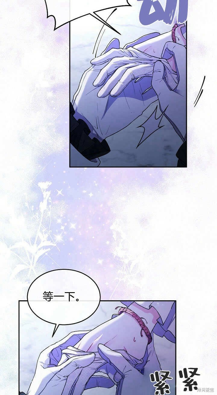 第10话 礼物47