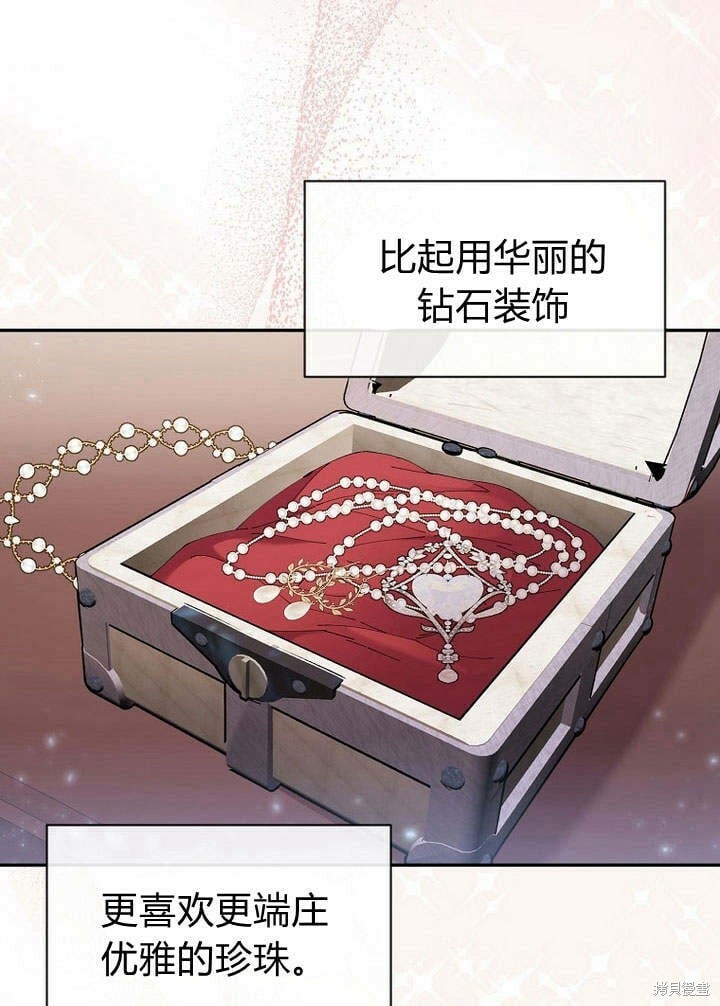 第17话 原来我是爱妈妈的6