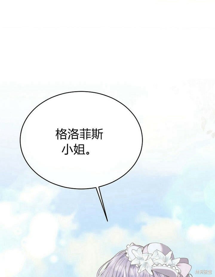 第31话 音讯全无22