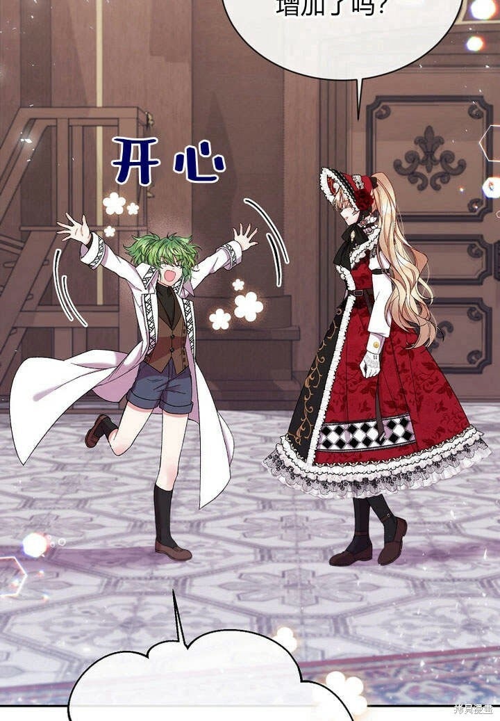第15话 订婚仪式21