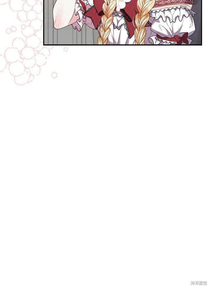 第30话 大新闻52
