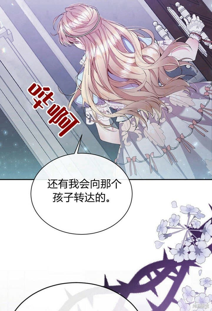 第16话 求婚26