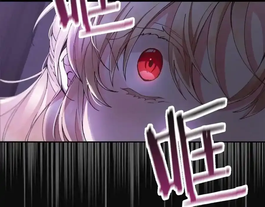 第1话 贵族之女竟是冒牌货？167