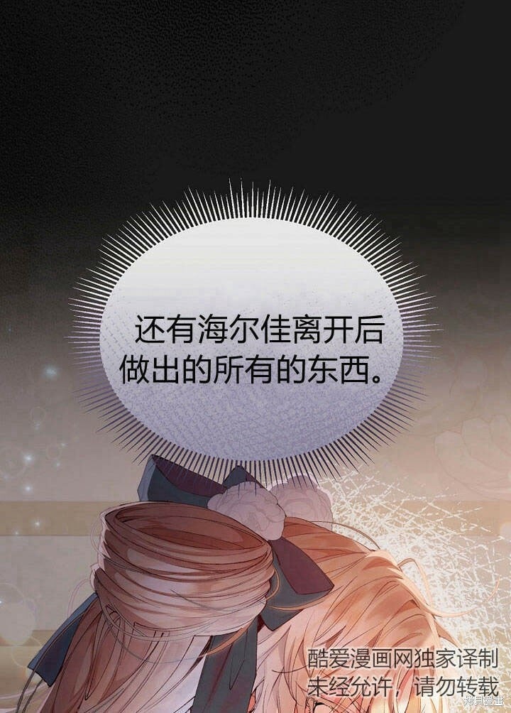 第26话 我要找到你！5