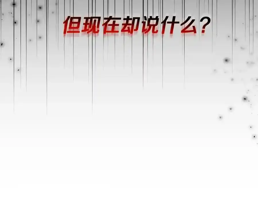 第2话 真的女儿回来了42