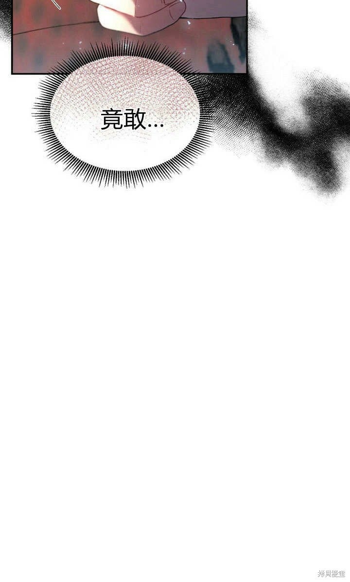 第23话 调查真相67