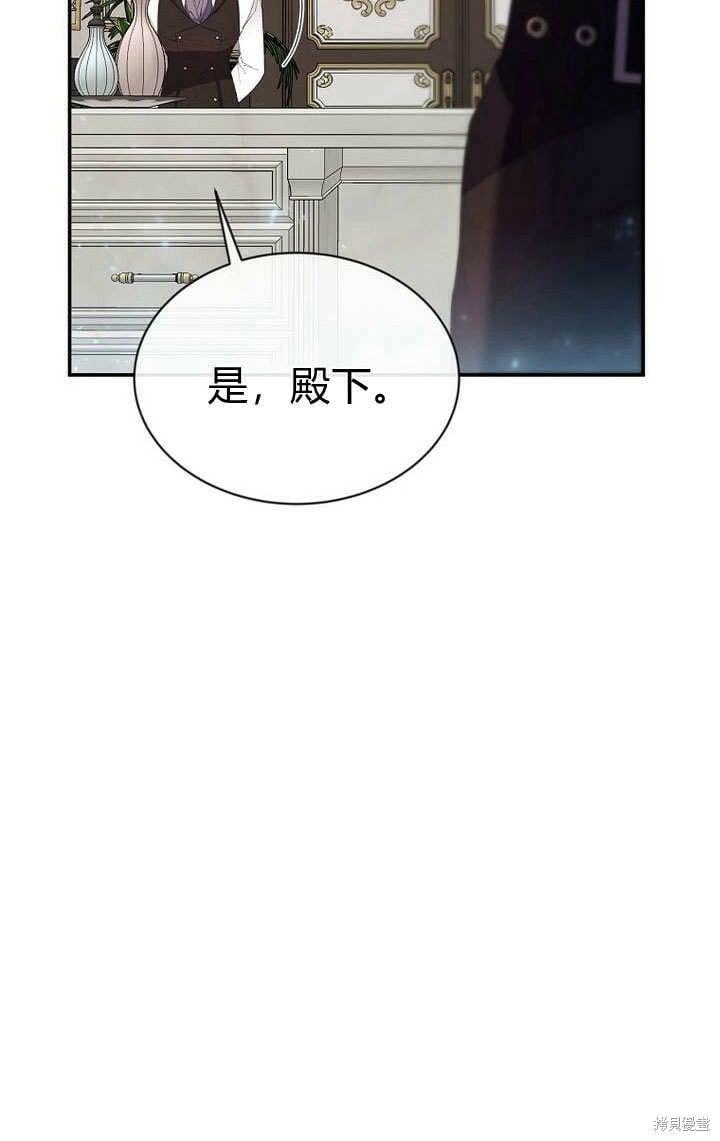 第23话 调查真相50