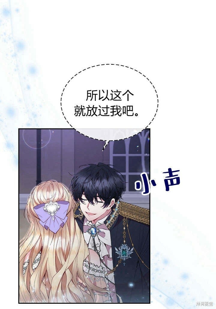 第18话 逃离52