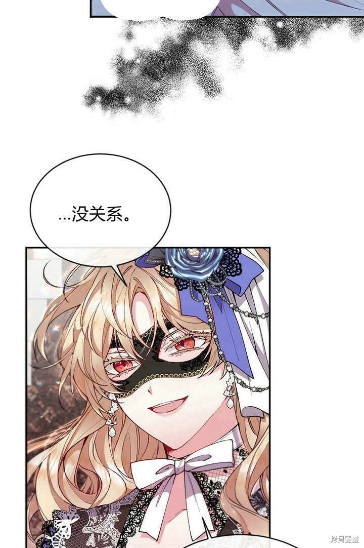 第9话 生日宴会11